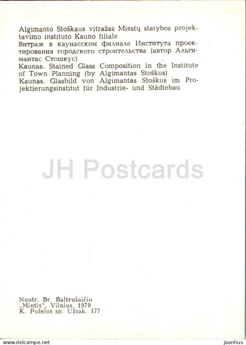 Kaunas - Composition de vitraux à l'Institut d'urbanisme - 1979 - Lituanie URSS - inutilisé