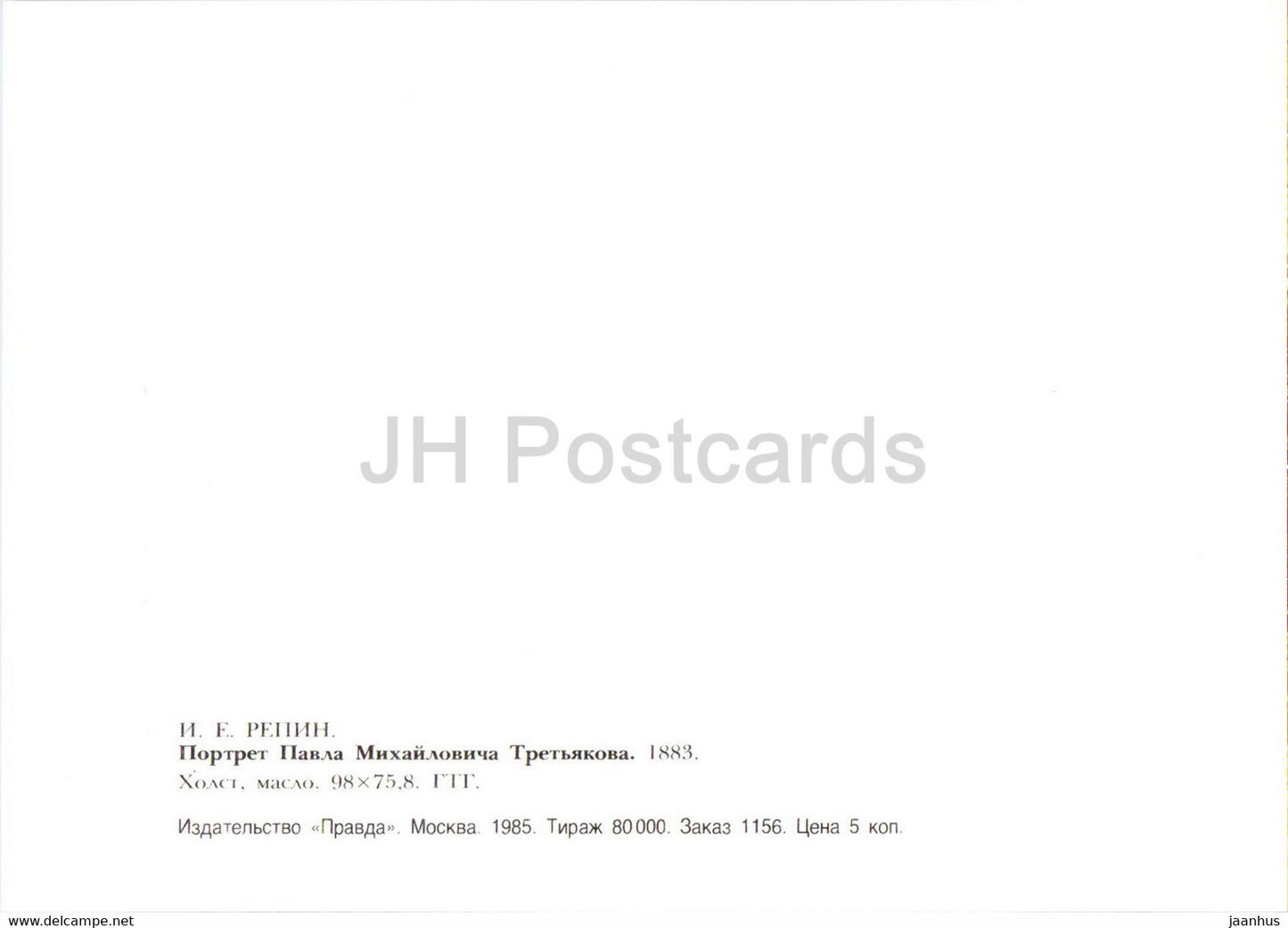 painting by Ilya Repin - Tretyakov - Russian art - 1985 - Russia USSR - unused