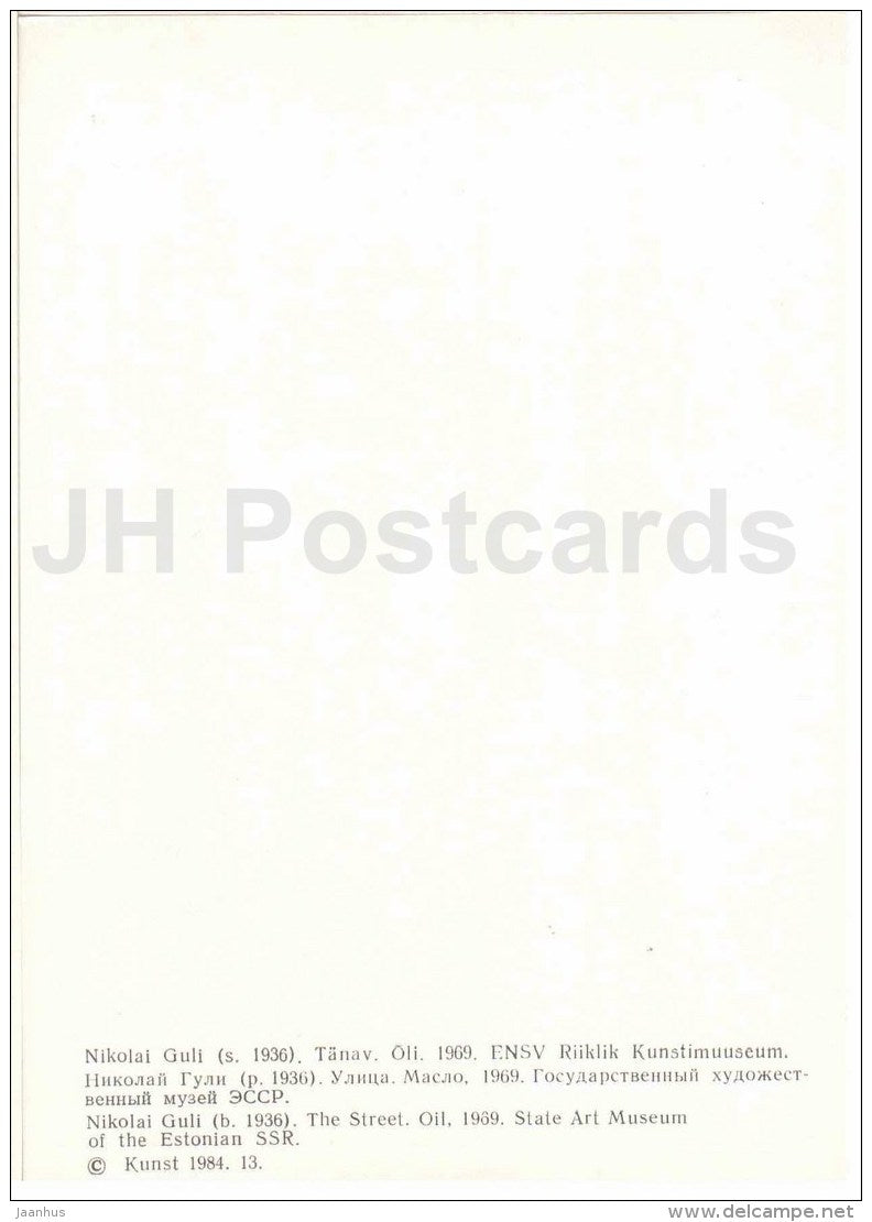 painting by N. Guli - The Street , 1969 - estonian art - Estonia USSR - 1984 - unused - JH Postcards