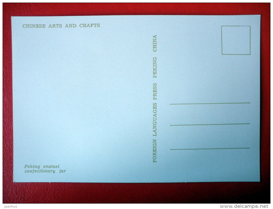 Peking enamel confectionery Jar - Chinese Art and Crafts - 1965 - People`s Republic of China - unused - JH Postcards