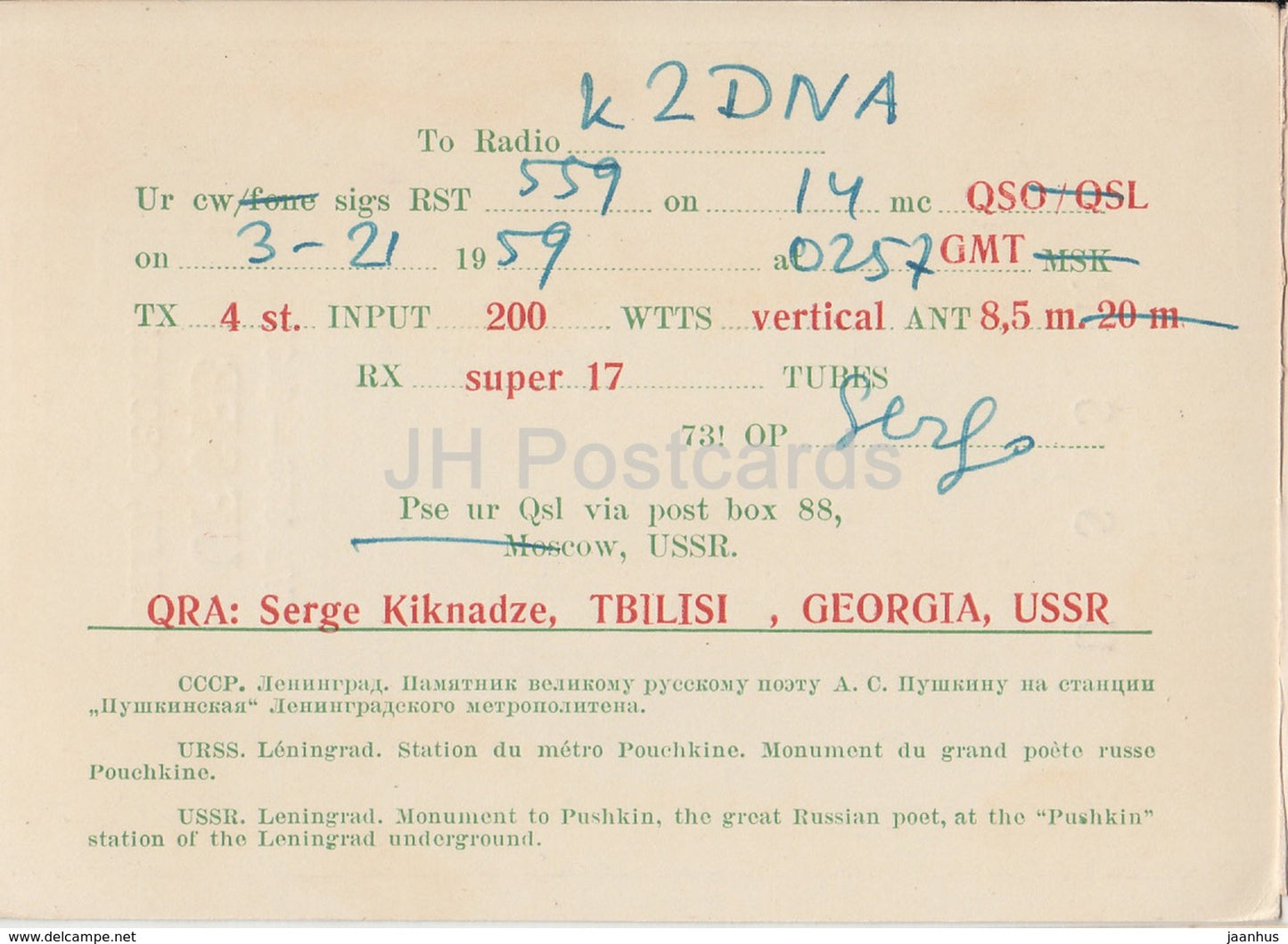 Leningrad - St. Petersburg - monument to Russian poet Pushkin - UF6FB Georgia - QSL Card - 1959 - Russia USSR - used