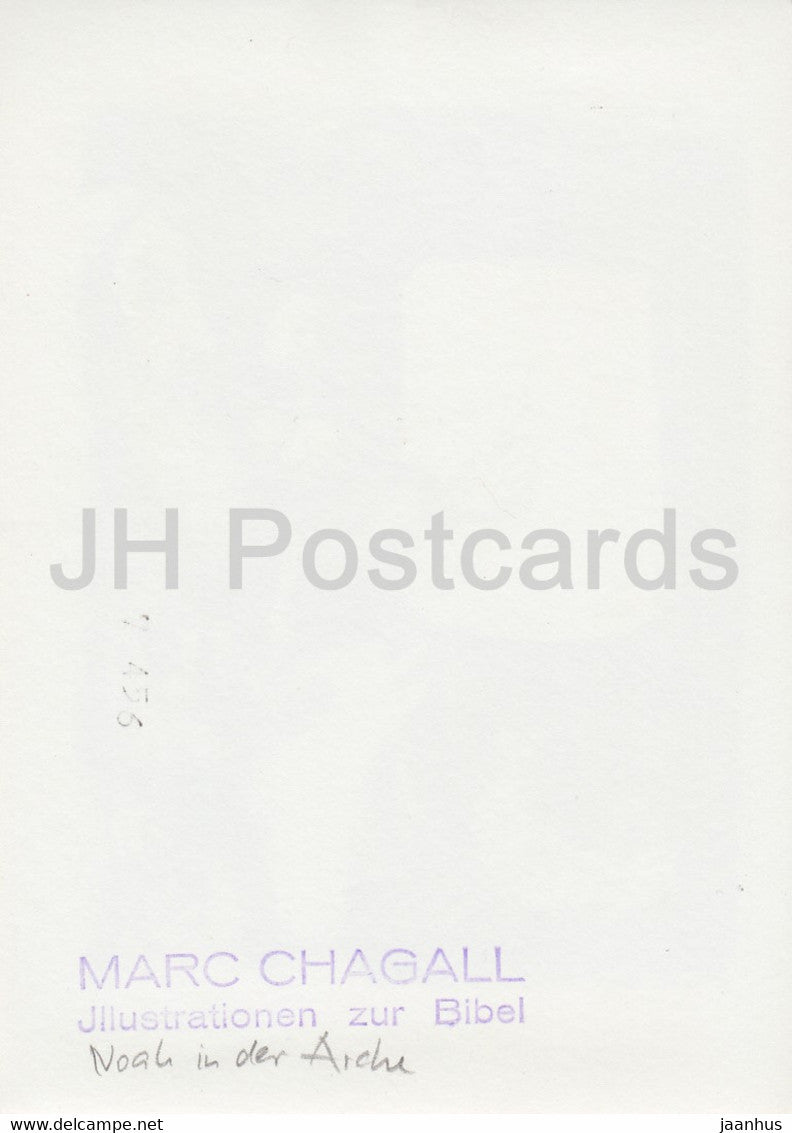 Illustration von Marc Chagall - Illustration zur Bibel - Noah in der Arche - Russische Kunst - Deutschland - unbenutzt