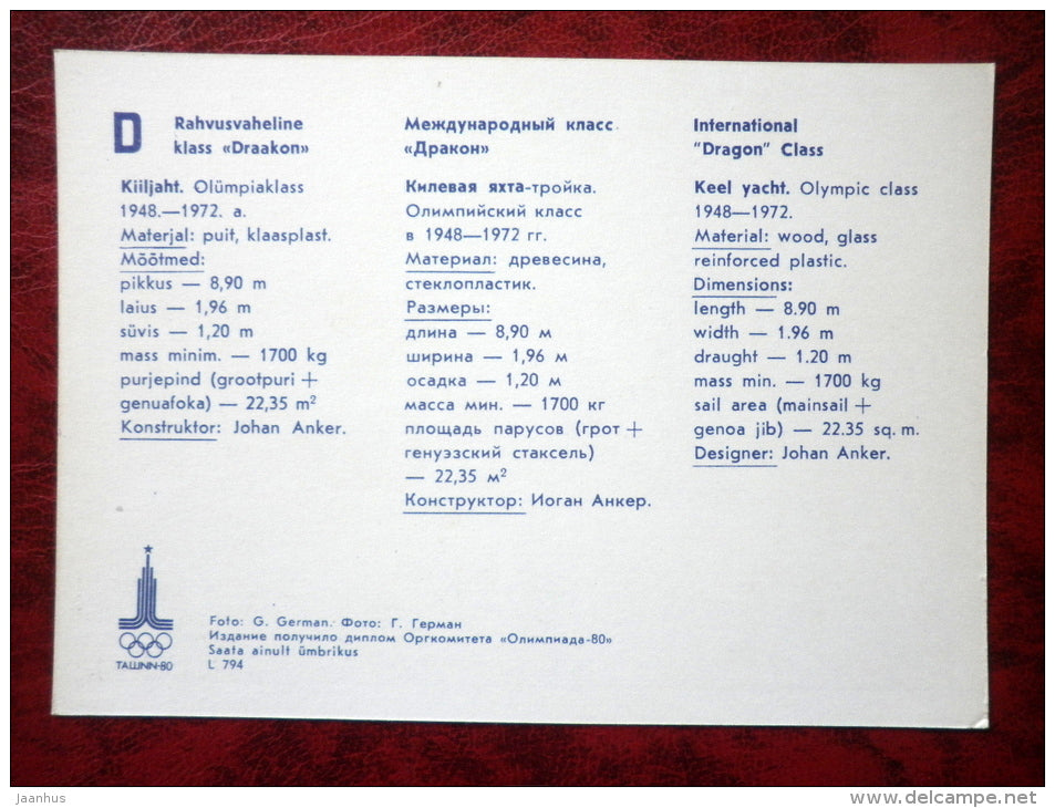 International Dragon class - sailing boat - 1980 - Estonia USSR - unused - JH Postcards