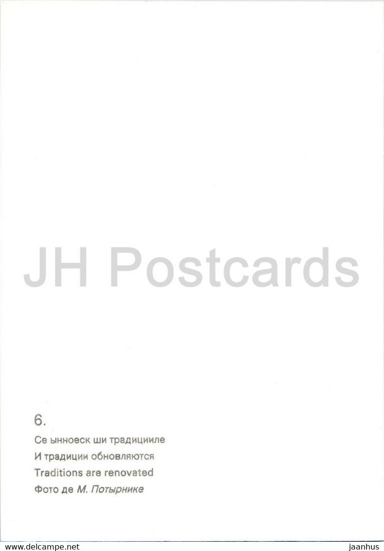 Casa Mare - Traditions are renovated - 1980 - Moldova USSR - unused