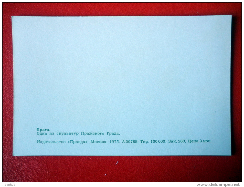 One of the sculptures of Prague Castle - warrior - horse - Prague - Praha - 1975 - Czech Republic - unused - JH Postcards