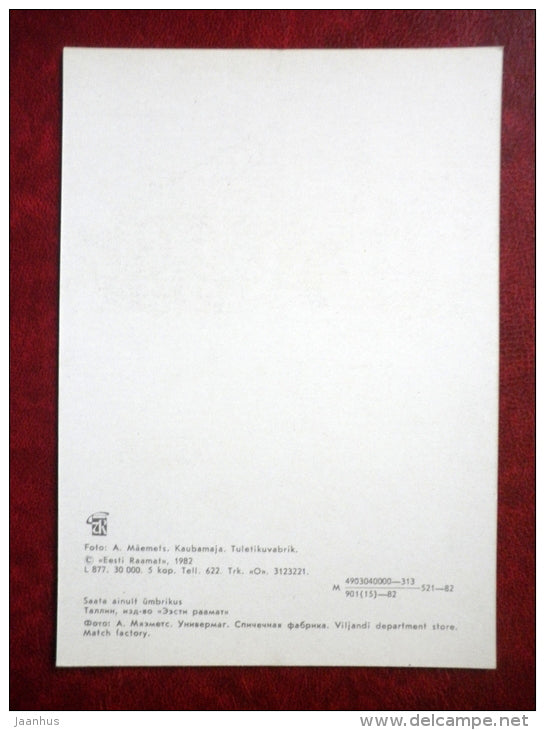 Department Store - Match Factory - Viljandi - 1982 - Estonia USSR - unused - JH Postcards