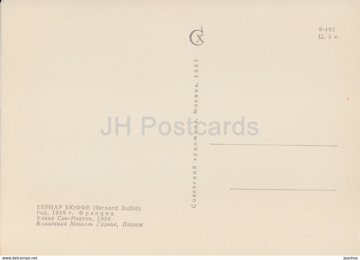 tableau de Bernard Buffet - Canal Saint Martin - Art français - 1967 - Russie URSS - inutilisé