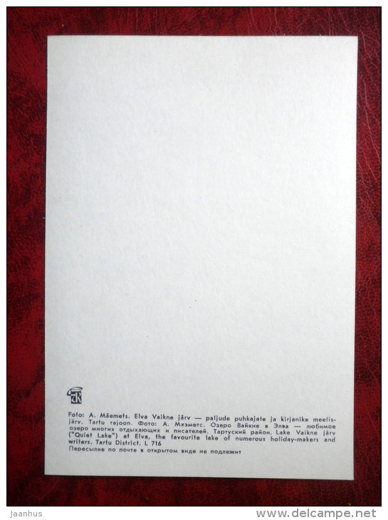 Lake Vaikne at Elva - Estonian lakes - pine trees - 1979 - Estonia - USSR - unused - JH Postcards