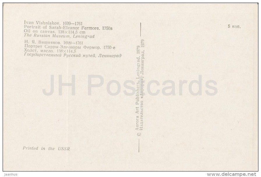 painting by I. Vishniakov - Portrait of Sarah-Eleanor Fermore , 1750s - Russian art - Russia USSR - 1979 - unused - JH Postcards