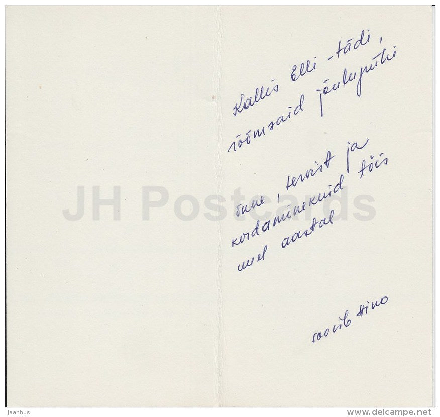 New Year Greeting card - 2 - dwarf - dog - binoculars - 1983 - Estonia USSR - used - JH Postcards