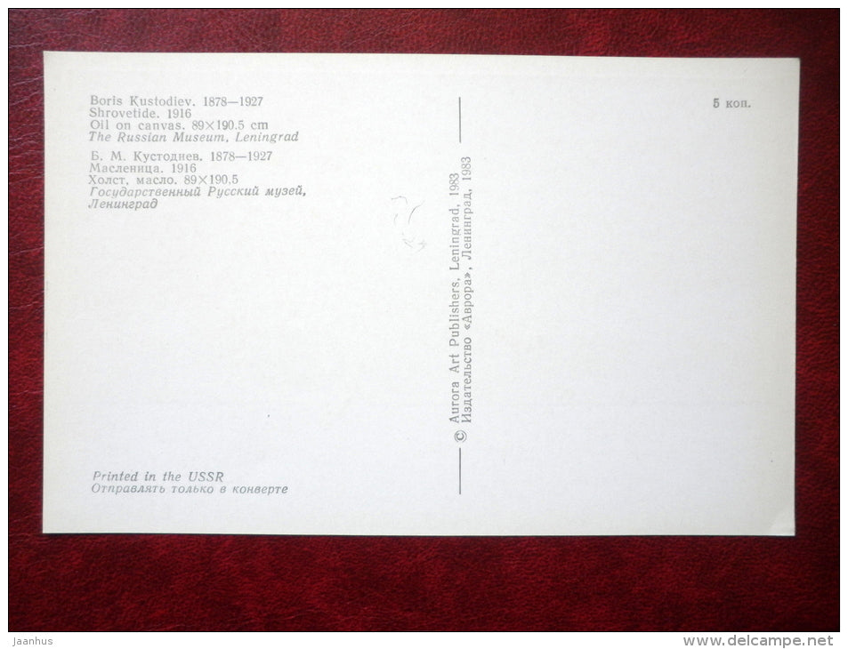 painting by B. Kustodiev , Shrovetide , 1916 - sleigh - horse - russian art - unused - JH Postcards