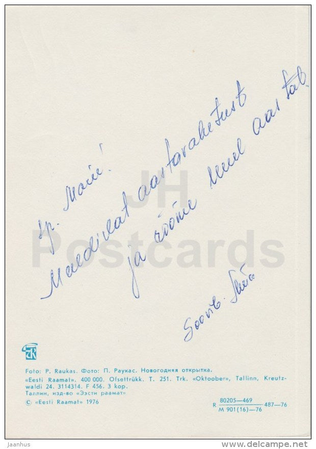 New Year Greeting card - 3 - decorations - beer mug - doll in folk costumes - 1976 - Estonia USSR - used - JH Postcards