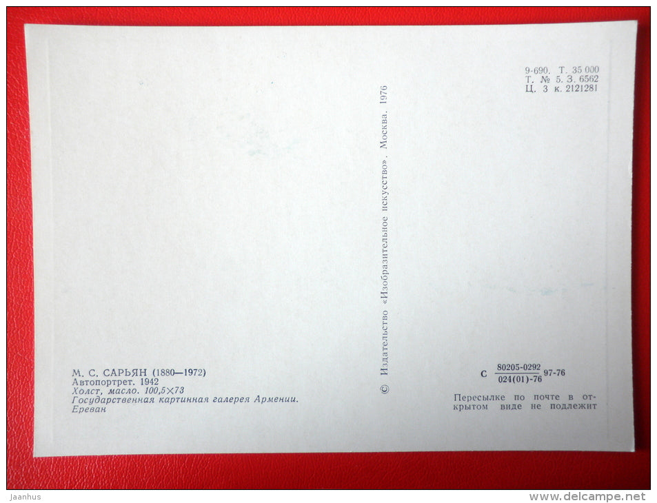 painting by Martiros Saryan . Self-Portrait , 1942 - armenian art - unused - JH Postcards