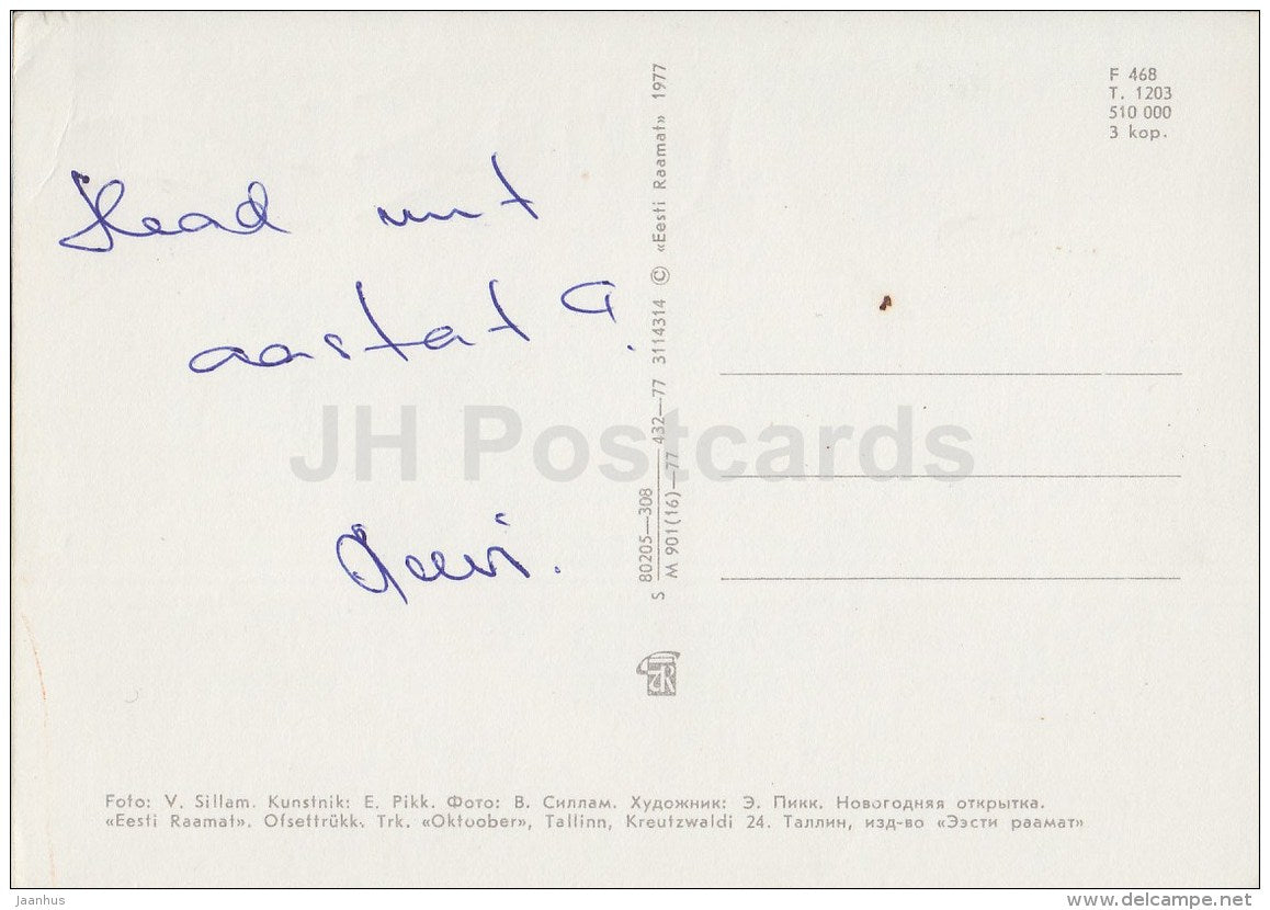 New Year Greeting card - 1 - gingerbread - 1977 - Estonia USSR - used - JH Postcards