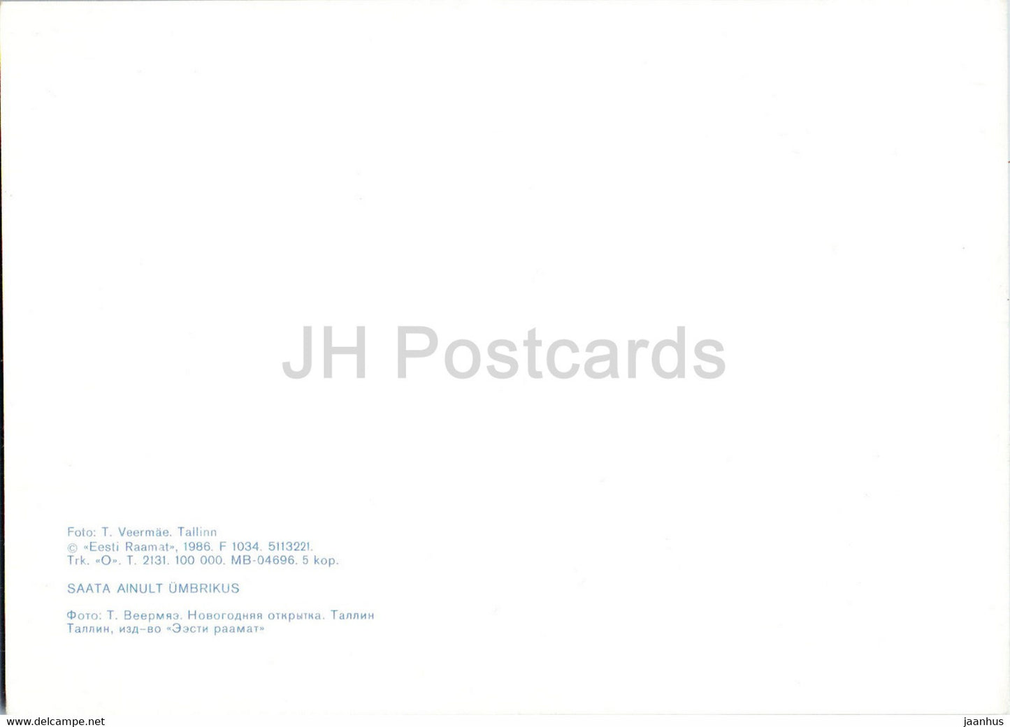 Tallinn - Evening View from Old Town - New Year Greeting Card - 1986 - Estonia USSR - unused