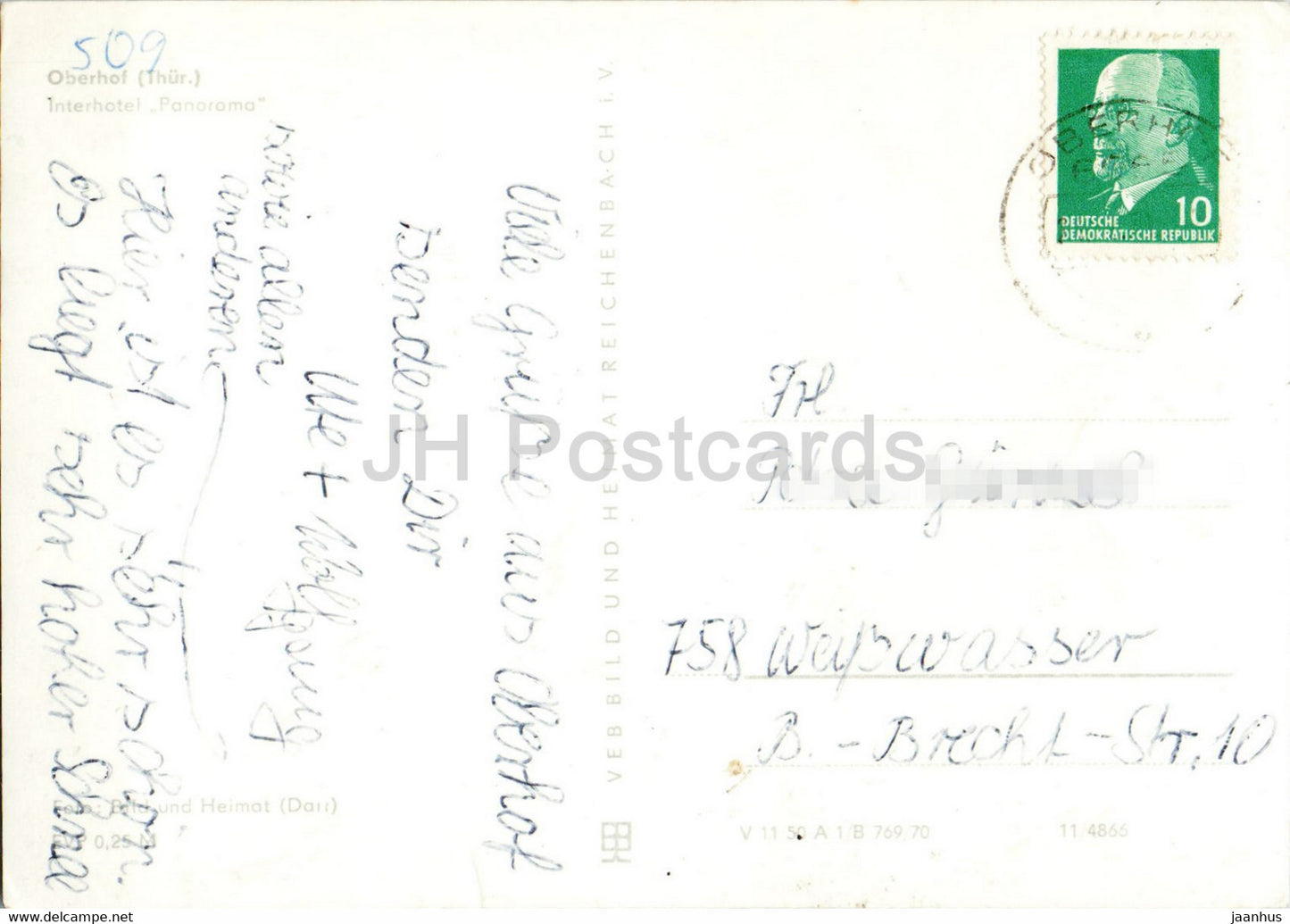 Oberhof - Interhotel Panorama - old postcard - Germany DDR - used