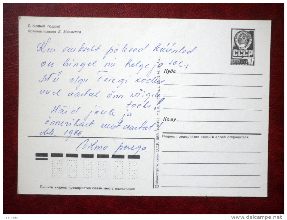 New Year Greeting card - decorations - candles - 1986 - Estonia USSR - used - JH Postcards