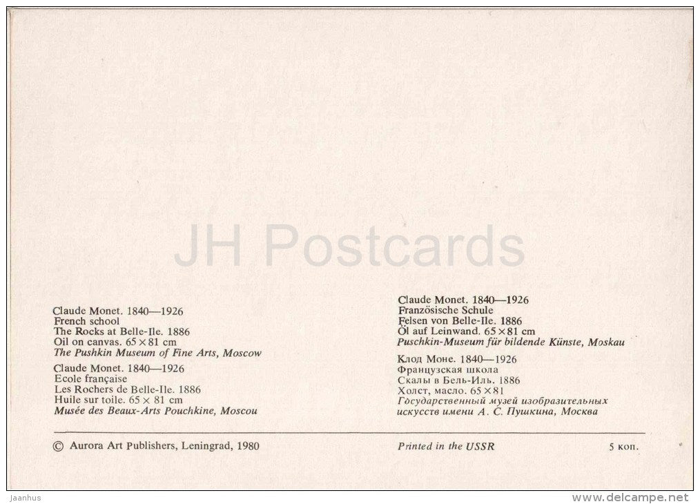 painting by Claude Manet - The Rocks at Belle-Ille , 1886 - french art - unused - JH Postcards