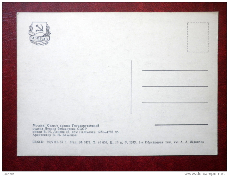 old building of State Library - trolleybus - Moscow - 1955 - Russia USSR - unused - JH Postcards