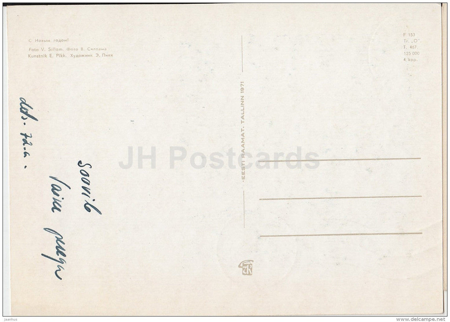 New Year Greeting Card - candle - flowers - 1971 - Estonia USSR - used - JH Postcards