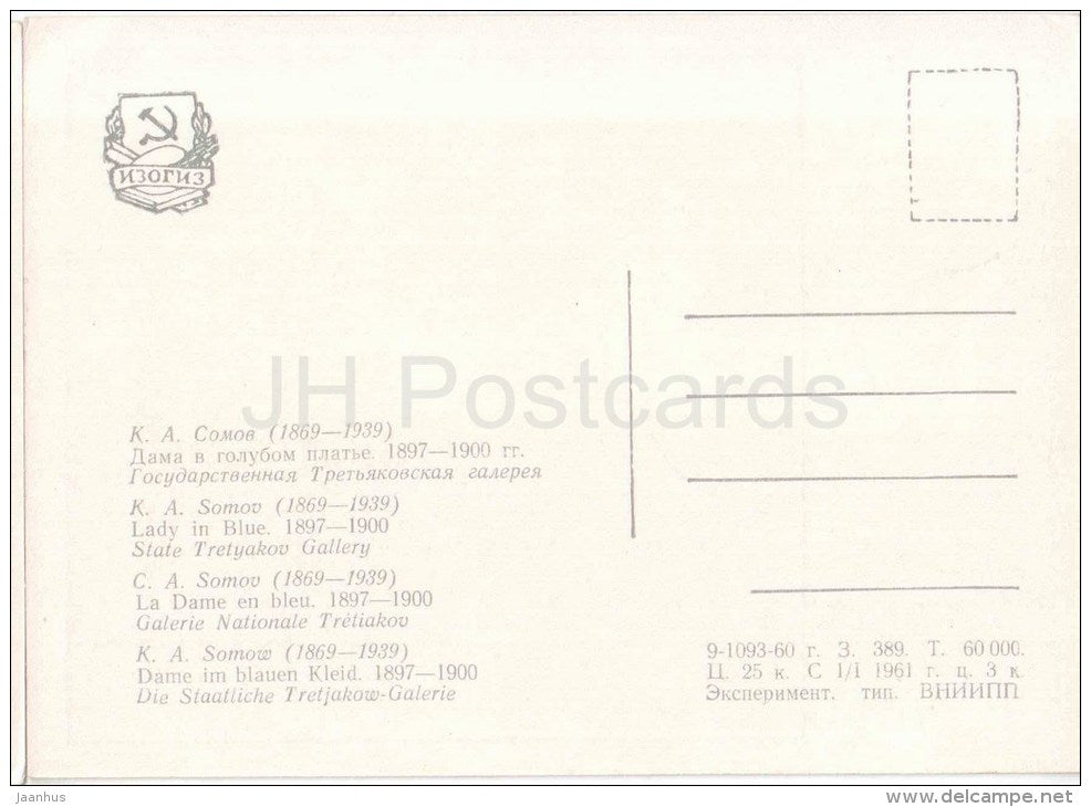 painting by K. Somov - Lady in Blue - book - State Tretyakov Gallery - russian art - unused - JH Postcards