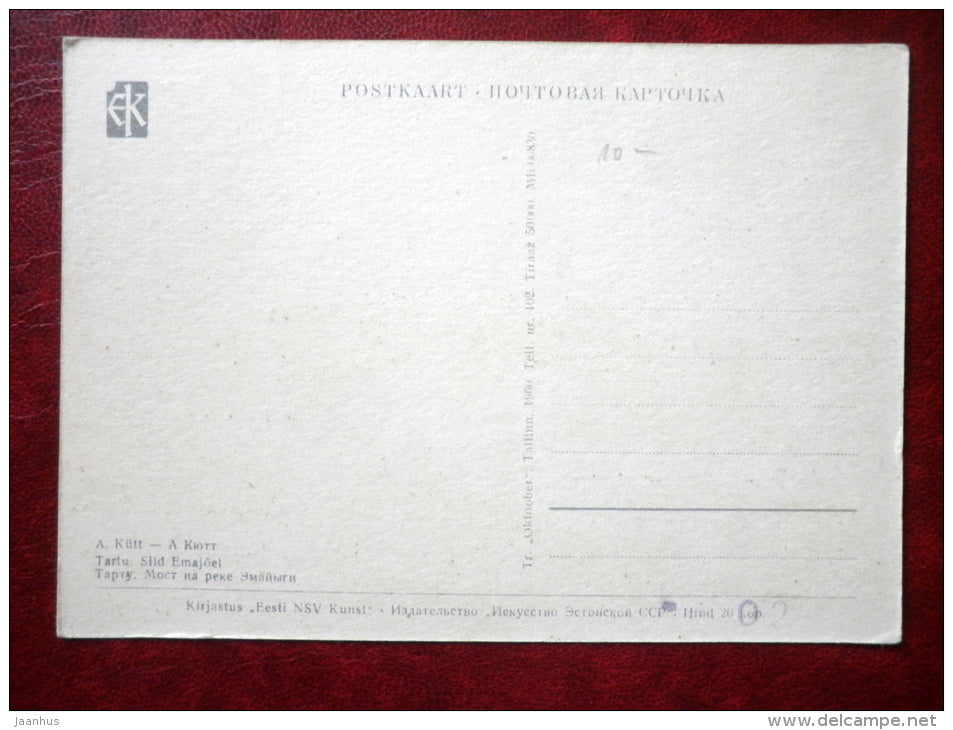 Bridge over Emajõgi river - Tartu - illustration by A. Kütt - bus - boat - fishing - 1960 - Estonia USSR - unused - JH Postcards