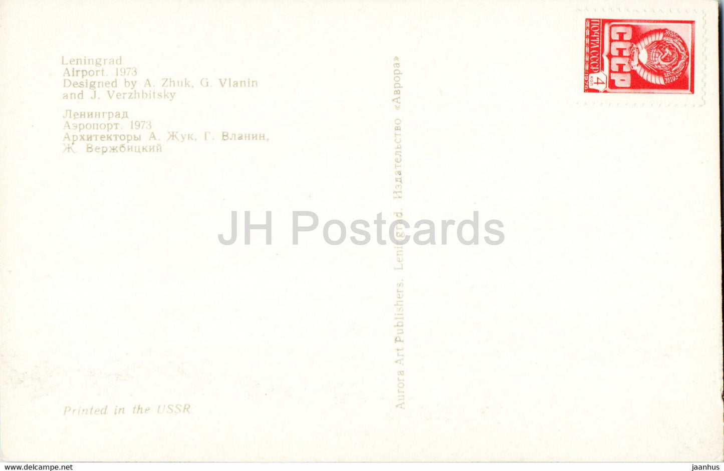 Leningrad - Saint-Pétersbourg - Aéroport 1973 - Russie URSS - inutilisé