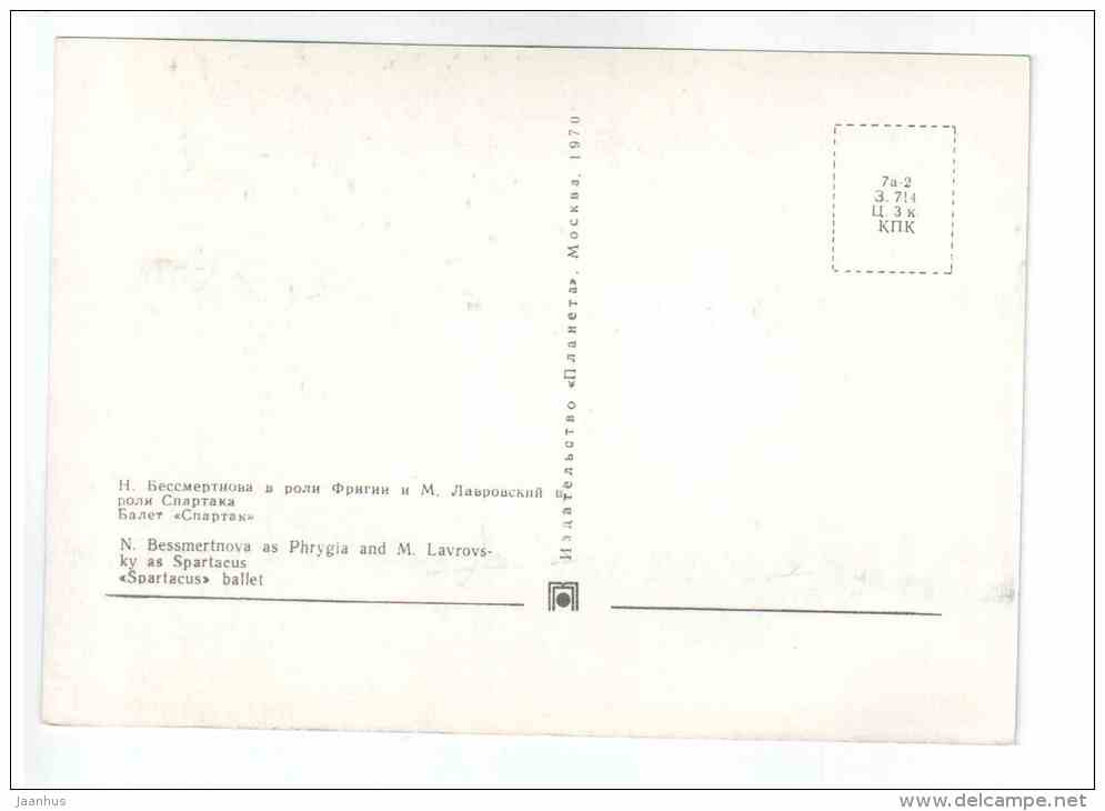 N. Bessmertnova as Phrygia , M. Lavrovsky as Spartacus - Spartacus ballet - Soviet ballet - 1970 - Russia USSR - unused - JH Postcards