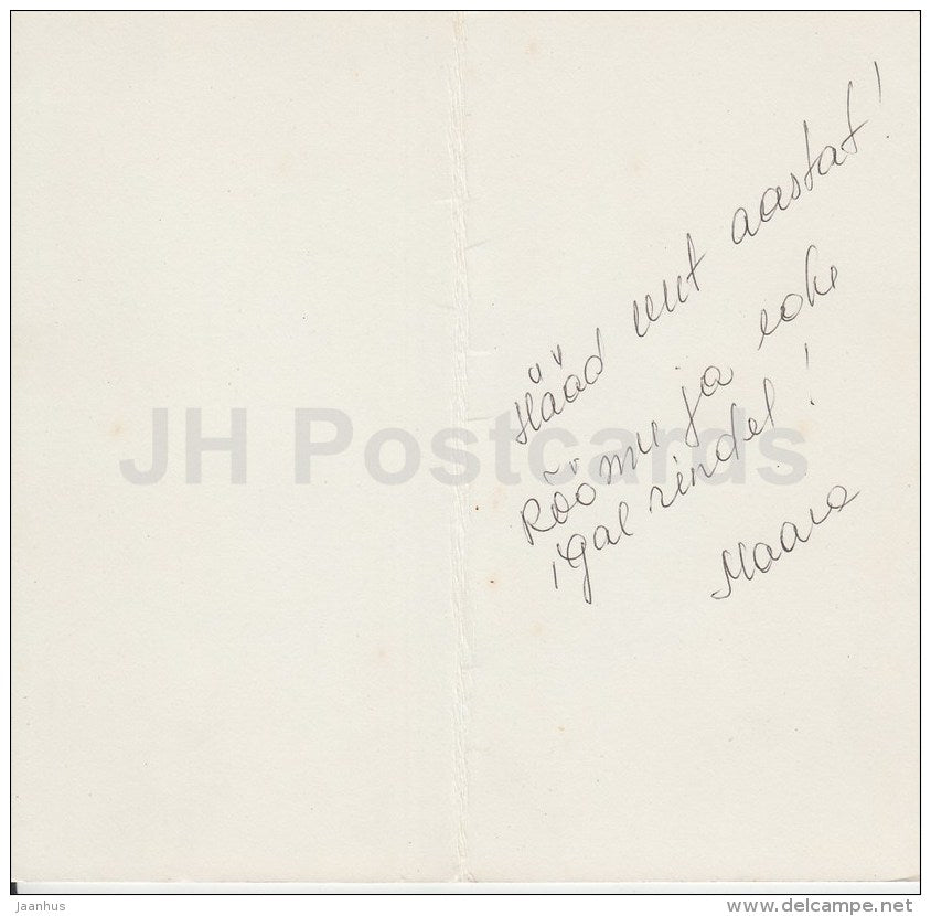 New Year Greeting card - 3 - dwarf - dog - binoculars - 1983 - Estonia USSR - used - JH Postcards