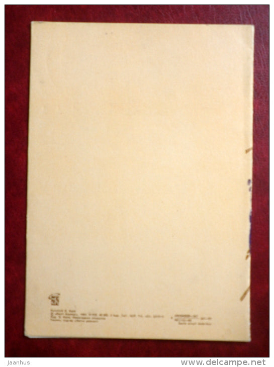 New Year Greeting card - by E. Kask - 1983 - Estonia USSR - used - JH Postcards