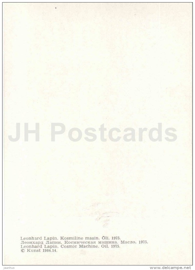 painting by L. Lapin - Cosmic Machine , 1975 - estonian art - Estonia USSR - 1984 - unused - JH Postcards
