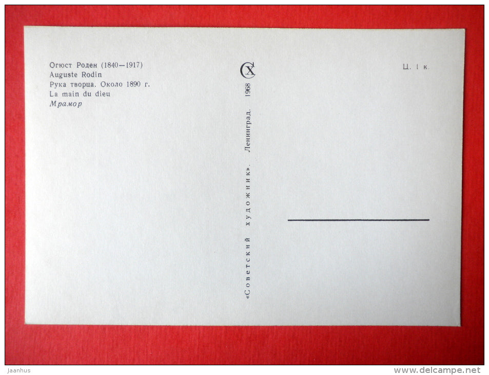 Hand of the Creator , 1890 - sculpture by August Rodin - french art - unused - JH Postcards