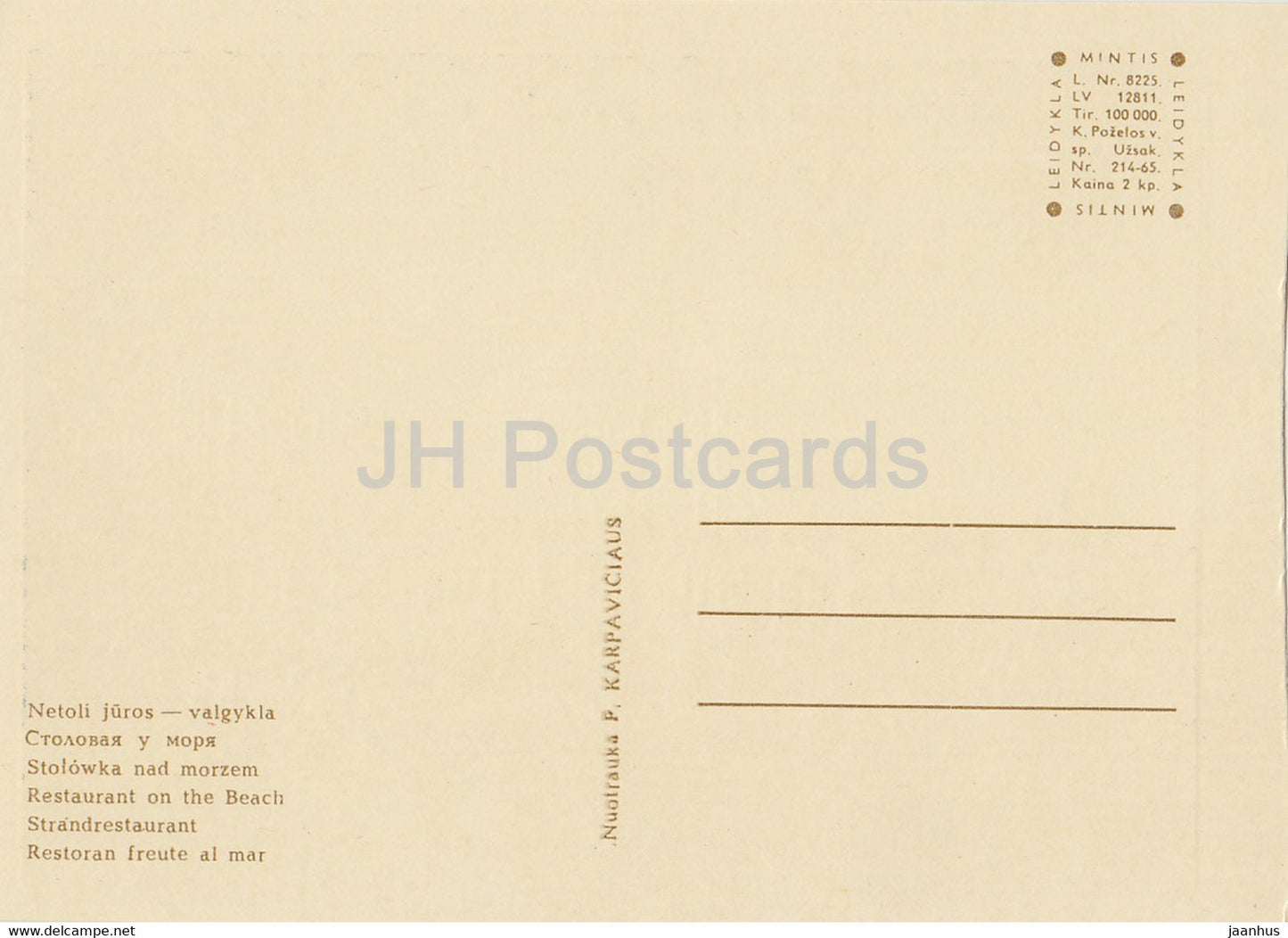 Palanga - Restaurant am Strand - 1 - Litauen UdSSR - unbenutzt