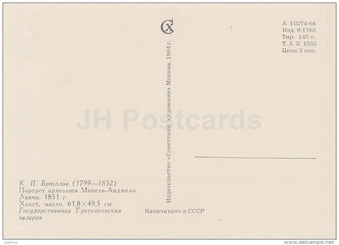 painting by K. Bryullov - Portrait of archaeologist Michelangelo Lanchi - Russian Art - 1964 - Russia USSR - unused - JH Postcards