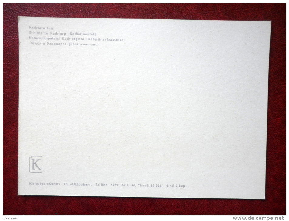 Kadriorg Palace - Tallinn - REPRODUCTION! - 1969 - Estonia USSR - unused - JH Postcards