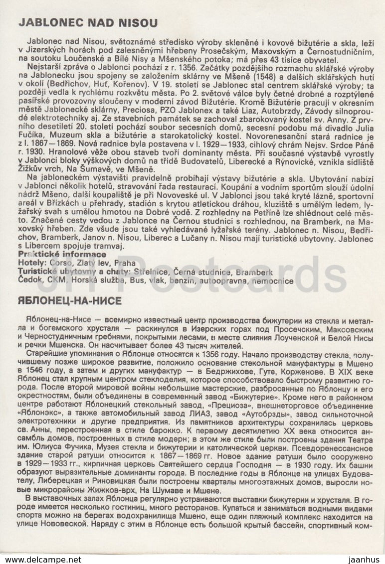 Jablonec nad Nisou - Gesamtansicht - Karte - Tschechoslowakei - Tschechische Republik - unbenutzt