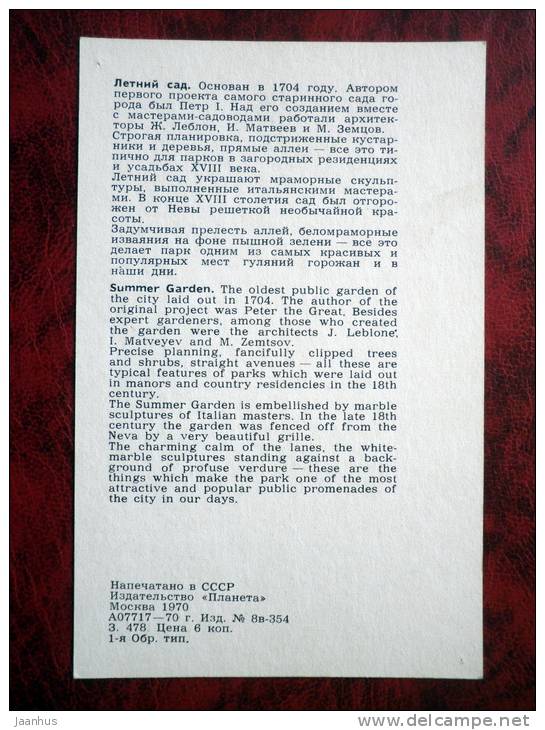 Leningrad - St- Petersburg - Summer Garden - 1970 - Russia - USSR - unused - JH Postcards