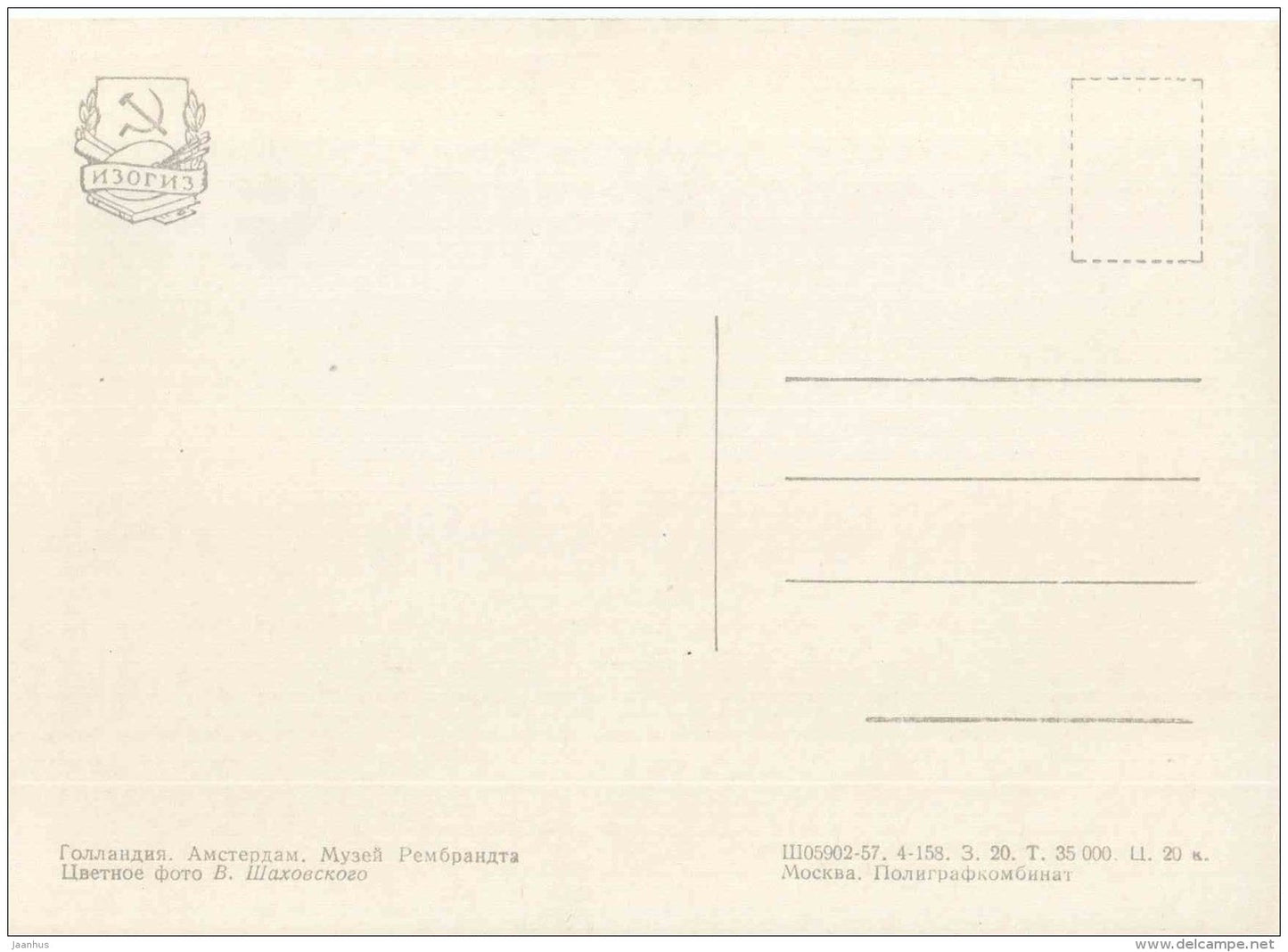 Rembrandt Museum - Amsterdam - European Views - 1958 - Netherlands - unused - JH Postcards