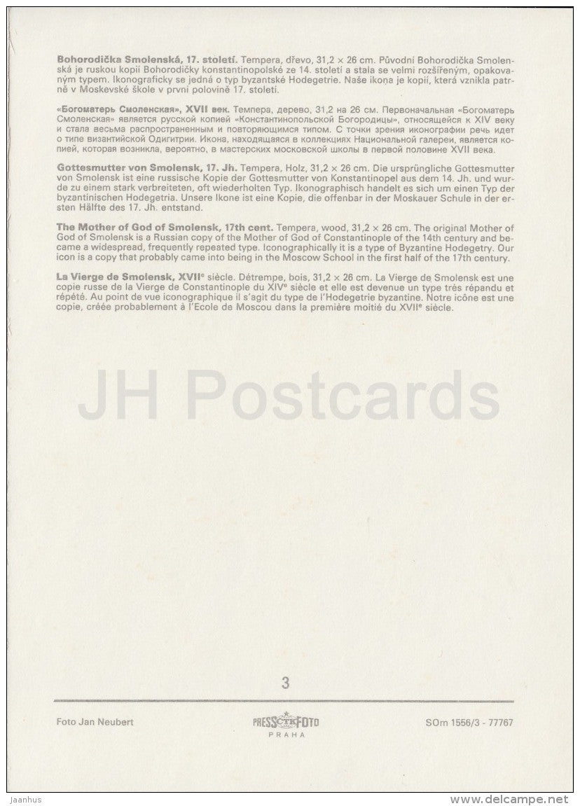 painting - The Mother of God of Smolensk , 17th century - Russian art - large format card - Czechoslovakia - unused - JH Postcards