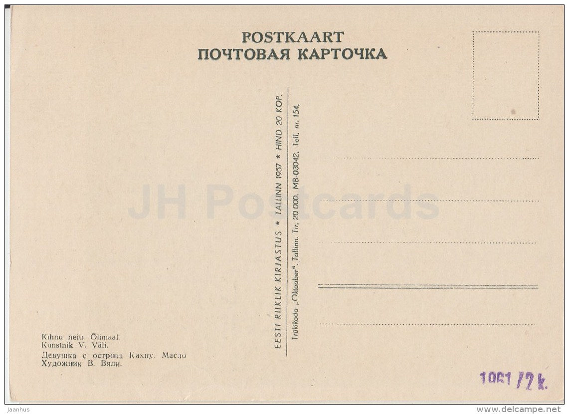 painting by V. Väli - Kihnu Girl - folk costumes - Estonian Art - 1957 - Russia USSR - unused - JH Postcards