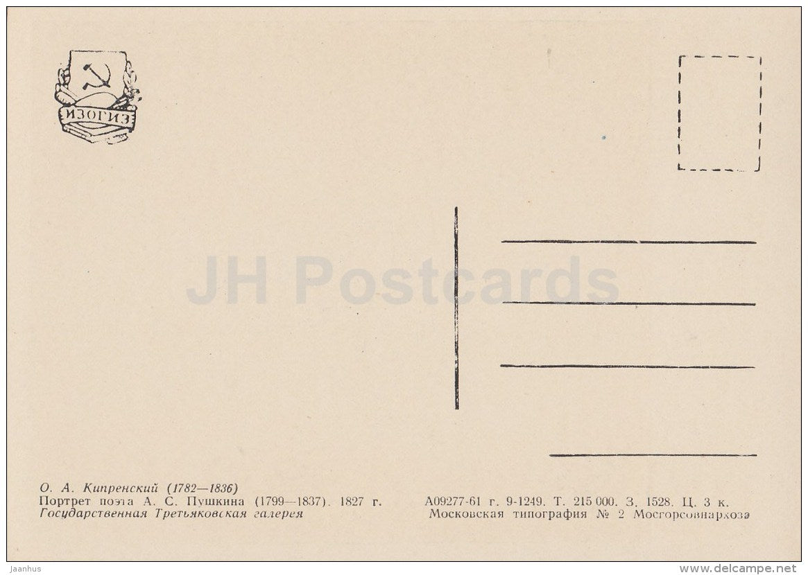 Painting by O. Kiprensky - 1 - Russian Poet A. Pushkin , 1827 - Russian art - Russia USSR - 1961 - unused - JH Postcards