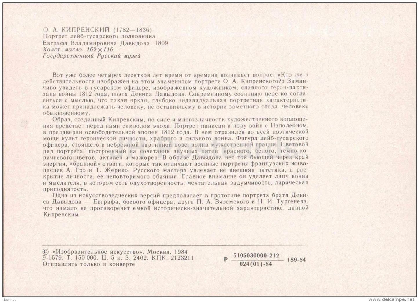 painting by O. Kiprensky - Portrait of the Life Hussar Colonel - Russian art - unused - JH Postcards