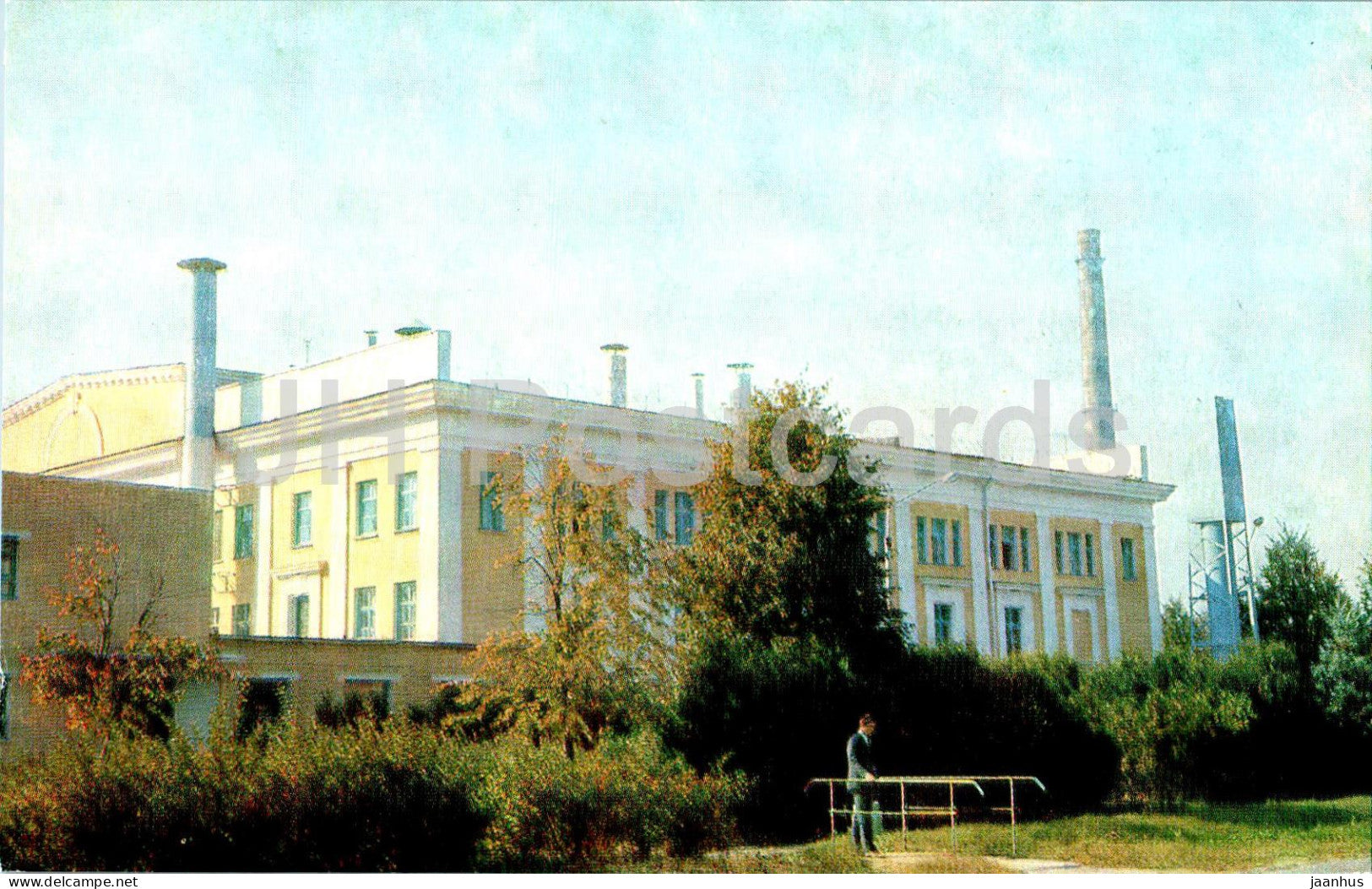 Obninsk - world's first nuclear power plant - 1976 - Russia USSR