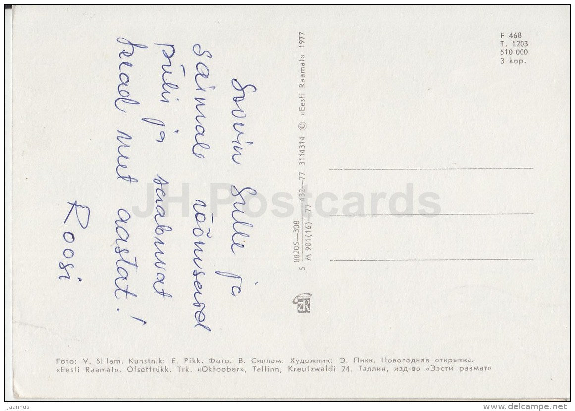 New Year Greeting card - 2 - gingerbread - 1977 - Estonia USSR - used - JH Postcards