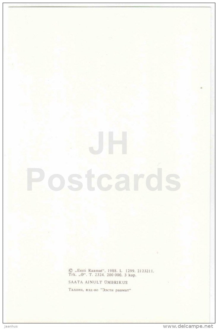 Christmas Greeting Card - Santa Claus - sledge - christmas tree - REPRODUCTION ! - 1988 - Estonia USSR - unused - JH Postcards