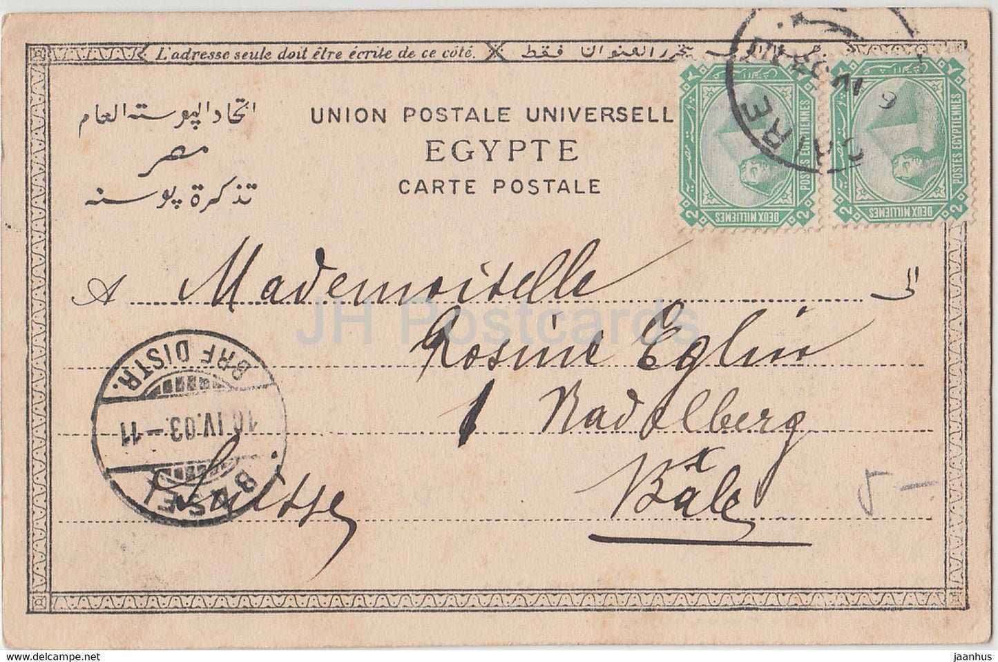 Danse arabe - danse folklorique arabe - 227 - carte postale ancienne - 1903 - Egypte - utilisé