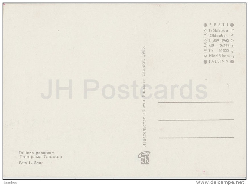 panorama - Tallinn - Estonia USSR - 1965 - unused - JH Postcards
