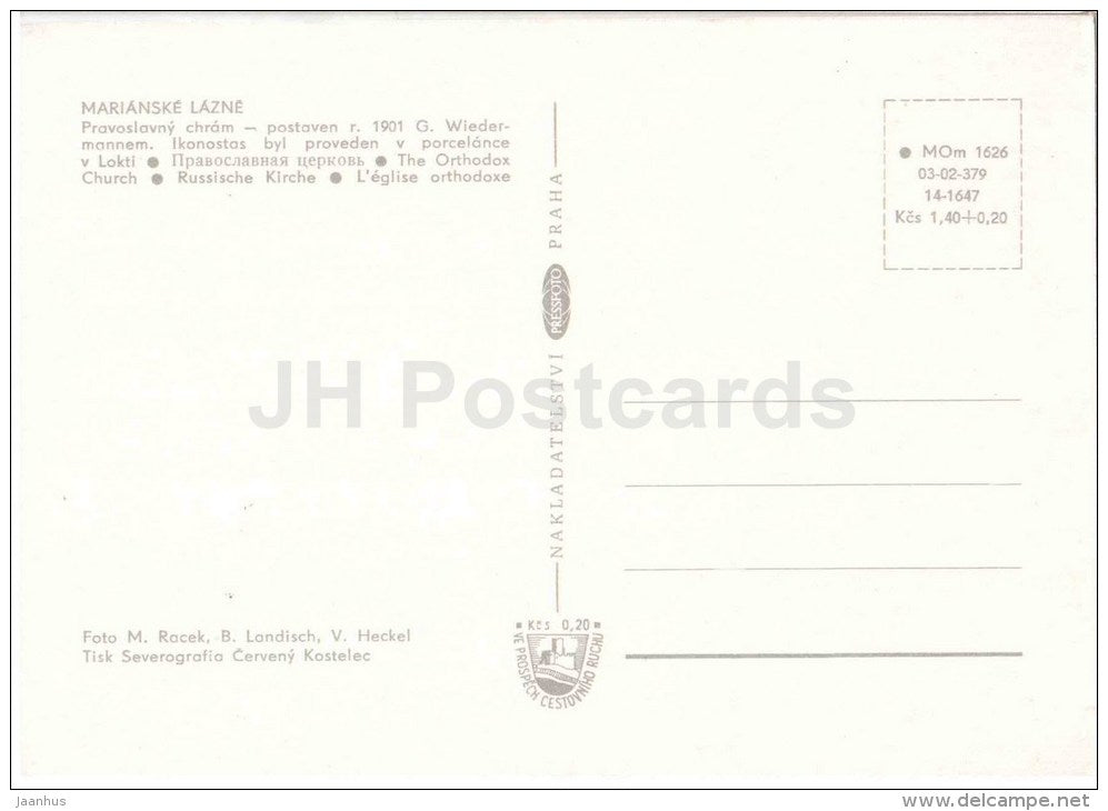 Marianske Lazne - Marienbad - The Orthodox Church - interior - Czechoslovakia - Czech - unused - JH Postcards