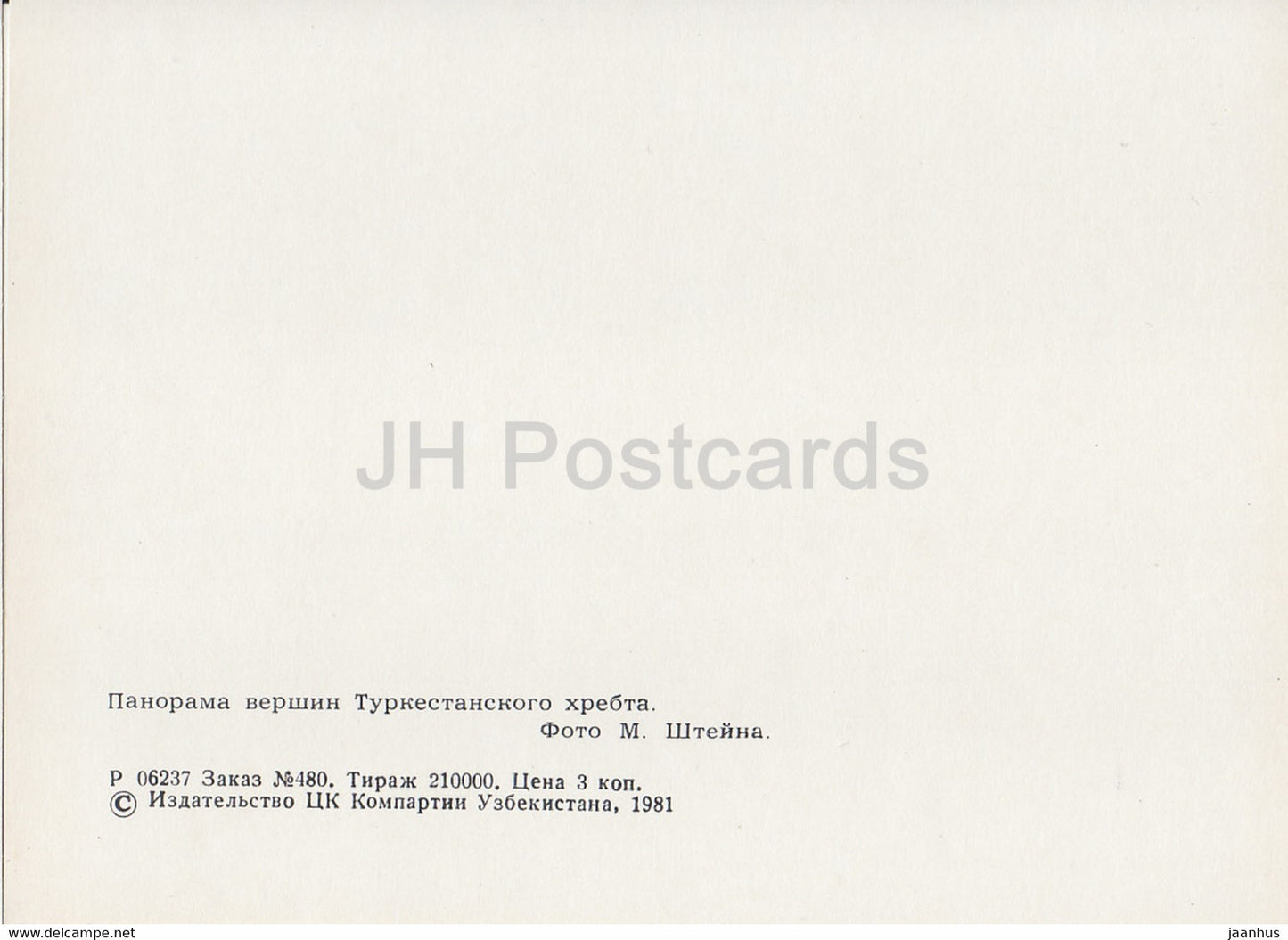 panorama of the peaks of the Turkestan ridge - Nature Trails - 1981 - Uzbekistan USSR - unused