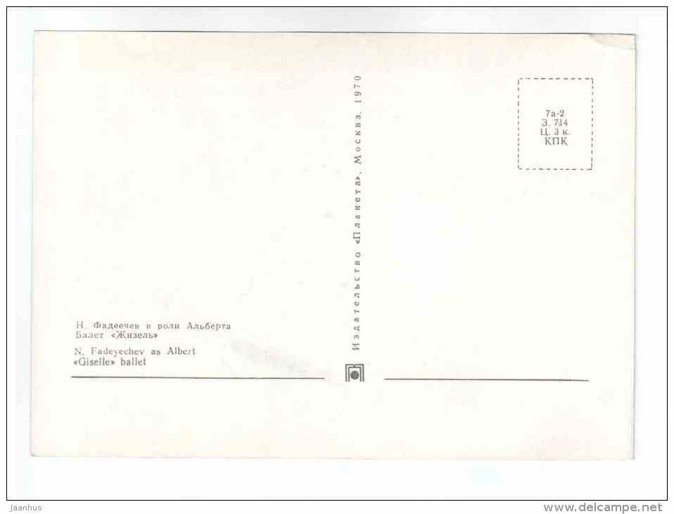 N. Fadeyechev as Albert - Giselle ballet - Soviet ballet - 1970 - Russia USSR - unused - JH Postcards
